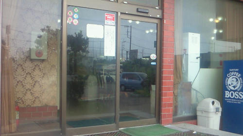 200908130859000.jpg