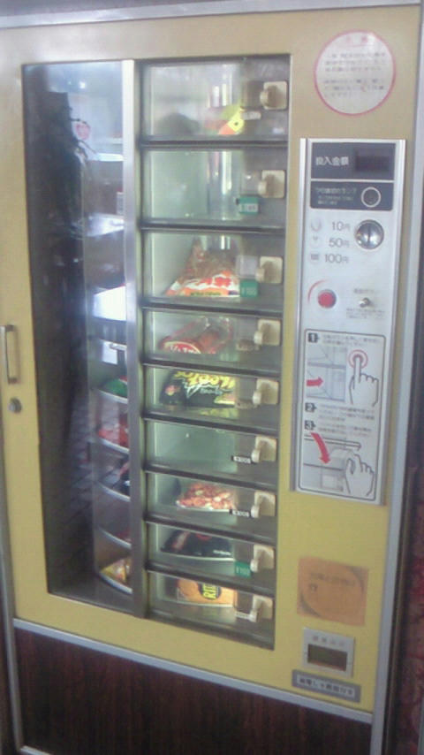 200908130900002.jpg