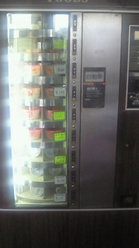 200908130908000.jpg
