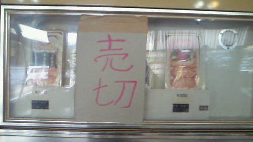 200908130909003.jpg