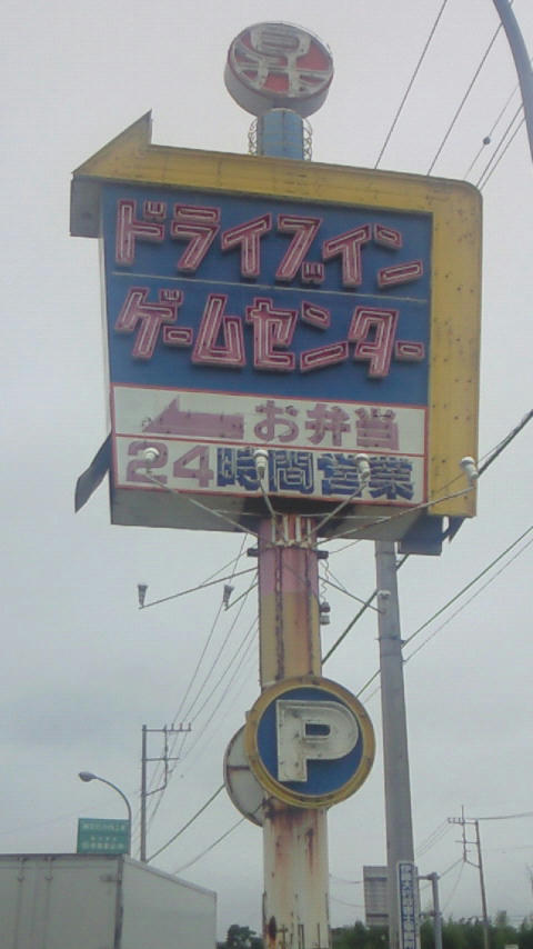 NEC_0075.jpg