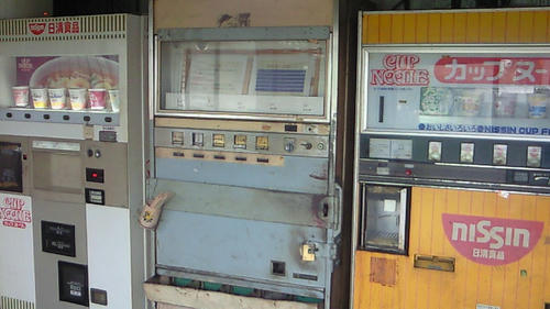200908130819000.jpg
