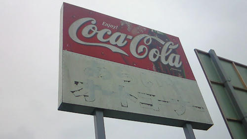 200908130820001.jpg