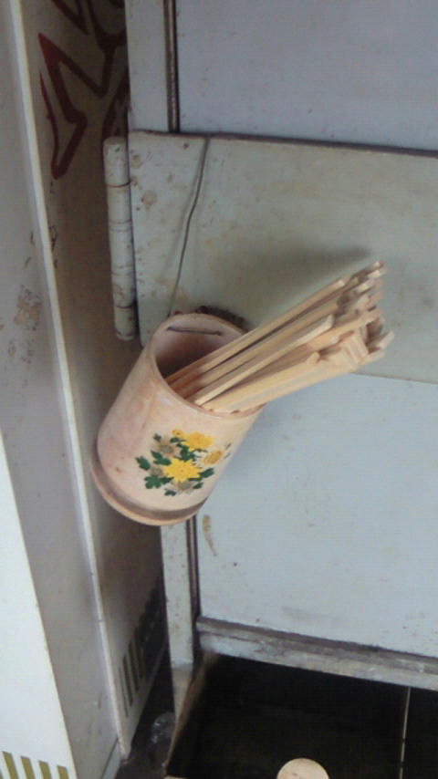 200908130825000.jpg