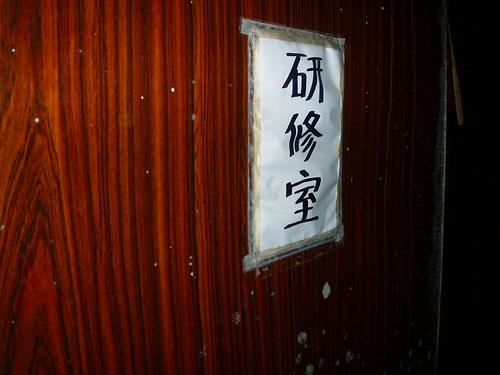 P1010403.jpg