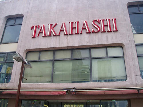 P1011014.jpg