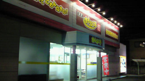 200911071918002.jpg