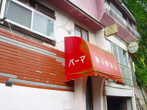 P1011172.jpg
