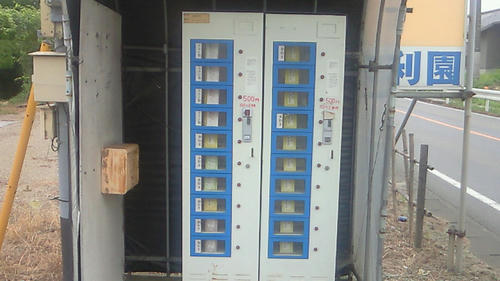 200908211449000.jpg