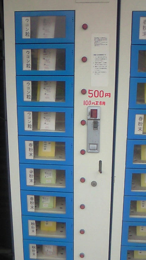 200908211449001.jpg