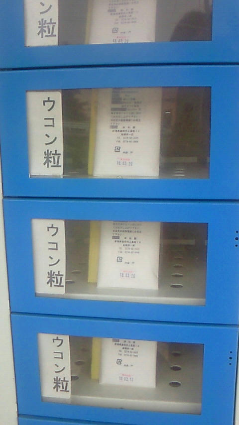 200908211449004.jpg
