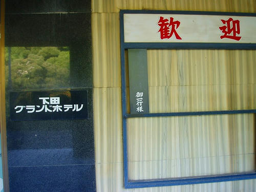 P1010736.jpg