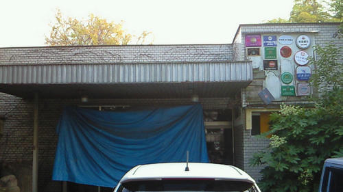 200911301435000.jpg