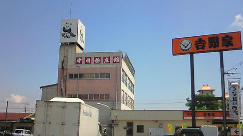 200908031141000.jpg