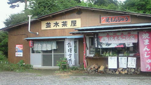 200907041331000.jpg