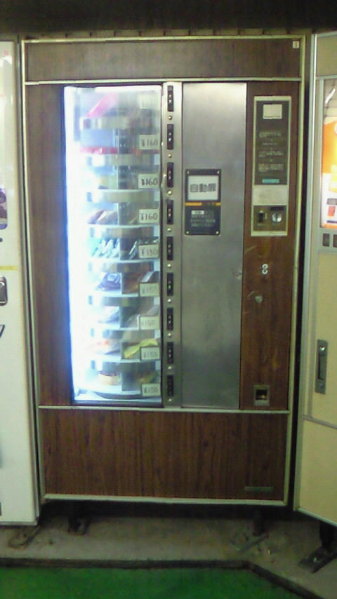 200907202045001.jpg