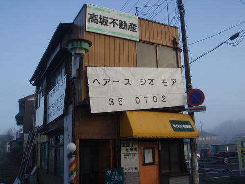 P1011315.JPG