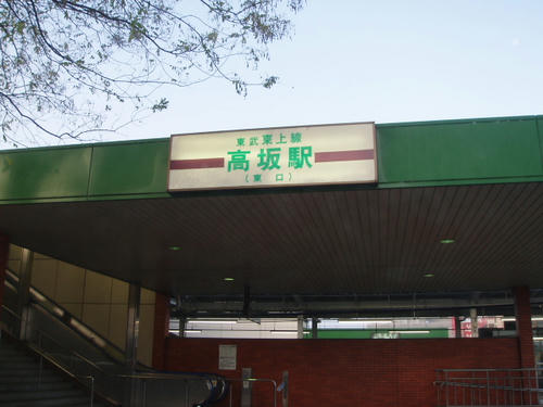 P1011316.JPG
