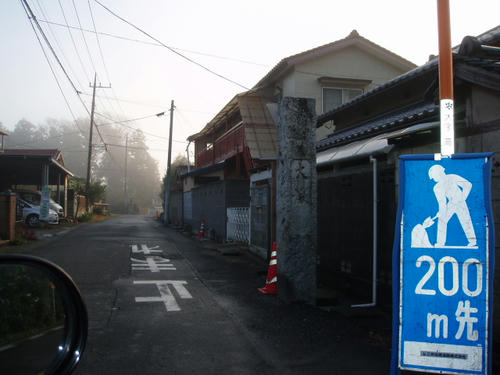 P1011320.JPG