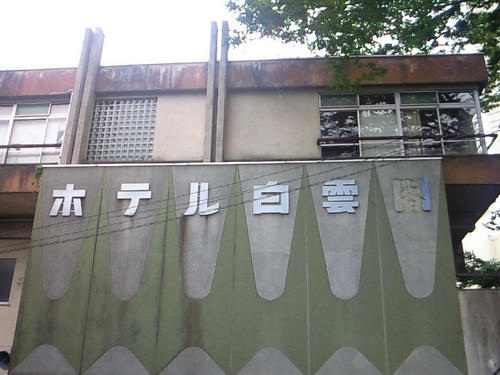 NEC_0307.JPG