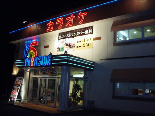 P1010161.JPG