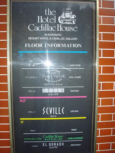 PB090018.jpg