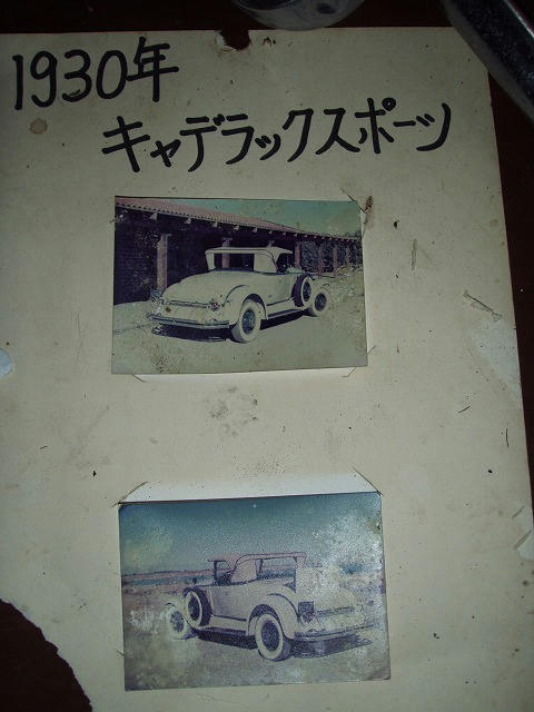PB090021.jpg