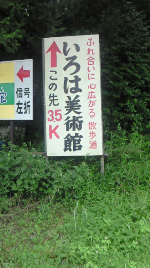 200907041330000.jpg