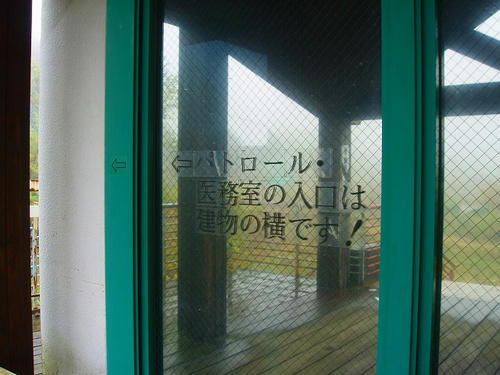 P1011519.jpg