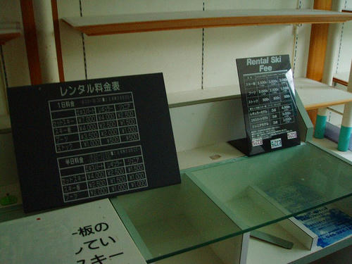 P1011502.jpg