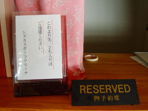 P1011386.jpg