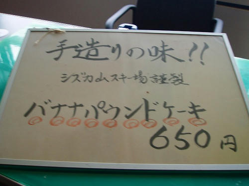 P1011387.jpg