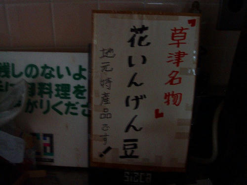 P1011390.jpg