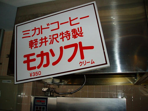 P1011345.jpg