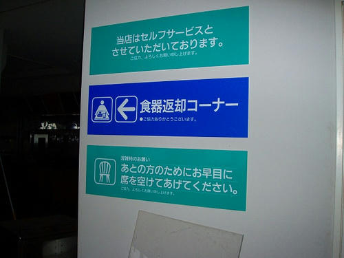 P1011357.jpg