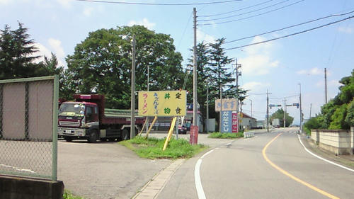 200908031155000.jpg