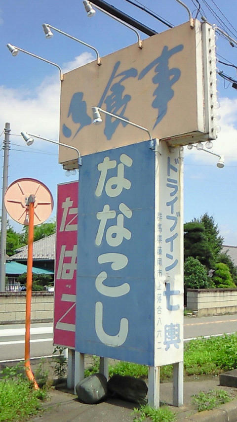 200908031156000.jpg