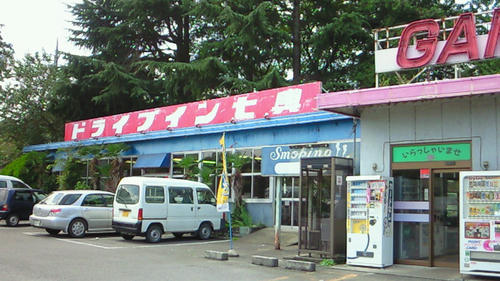 200908031156002.jpg