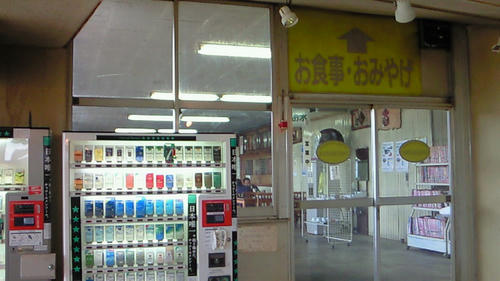 200908031157002.jpg