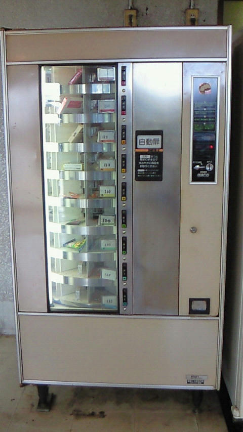 200908031157003.jpg