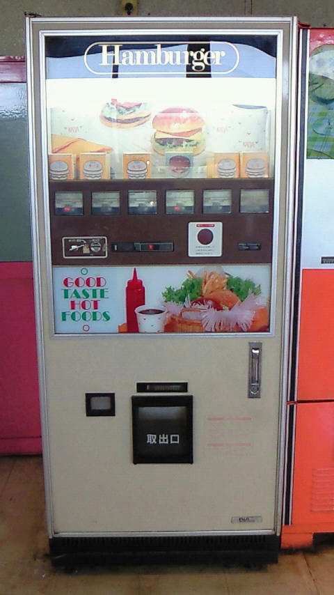 200908031158001.jpg