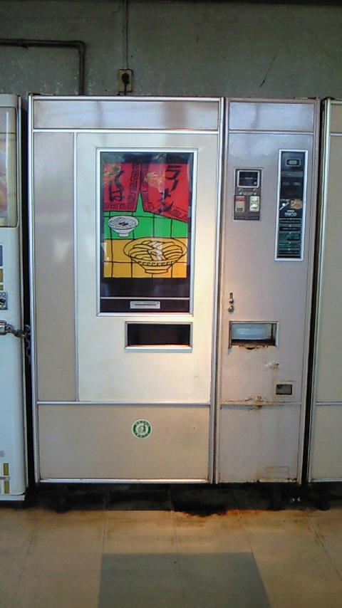 200908031159002.jpg