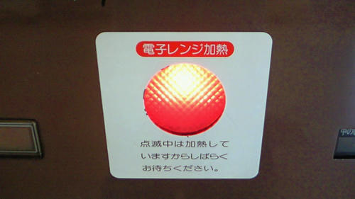200908031201003.jpg