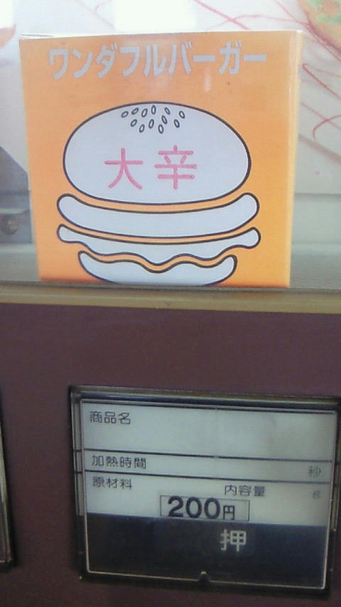 200908031202000.jpg