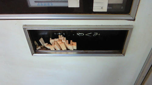 200908031208002.jpg