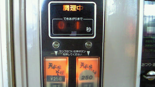 200908031209000.jpg