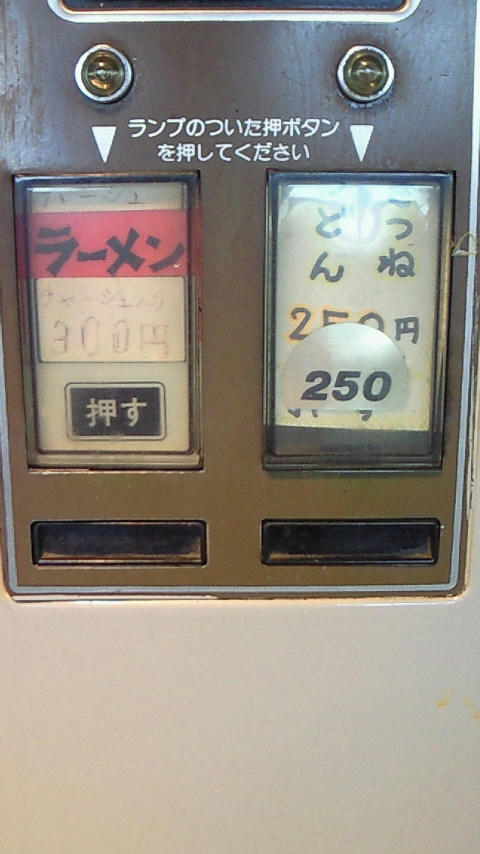 200908031213000.jpg