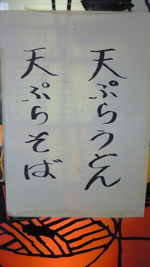 200908031213002.jpg