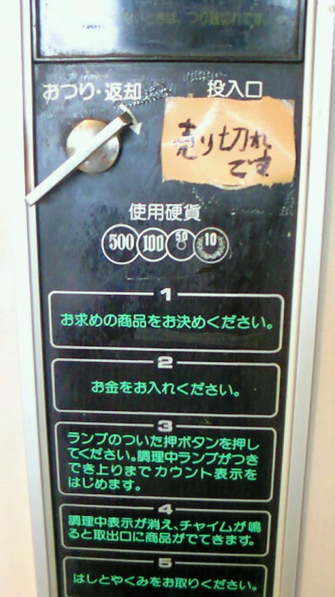 200908031214000.jpg