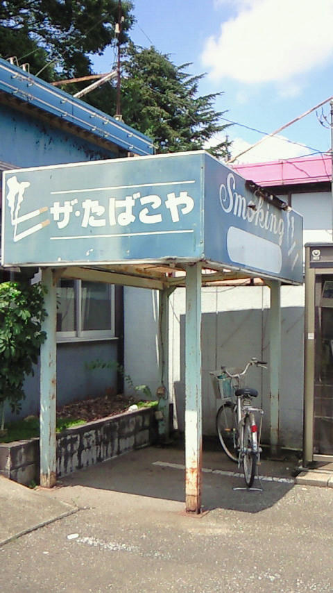 200908031217000.jpg